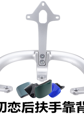 台铃电动车初恋优跑初恋EB尾箱架后货架靠背TL1000DT-27F型号配件