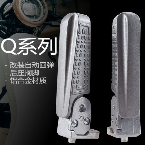 九号电动车小米Q90m85M95包邮