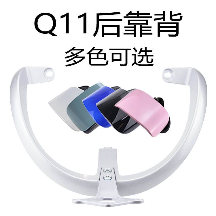 绿风绿娇电动车Q19尾架Q11尾箱后货架载物衣架靠背尾翼提车扶手