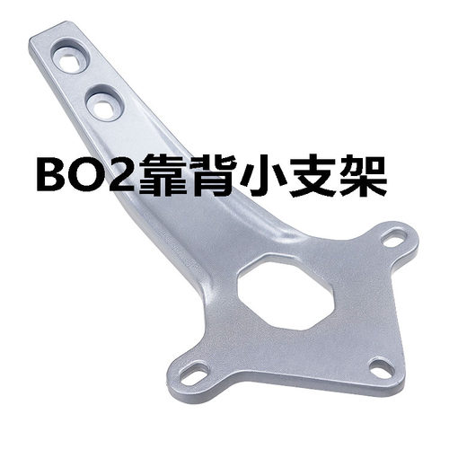 适用电动车雅迪小刀绿源绿佳钻豹BO2后靠背小支架腰靠海绵垫