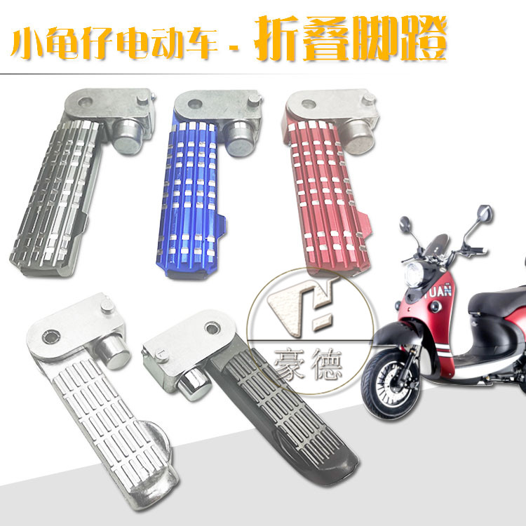 爱玛小龟折叠铝合金电动车摩托车