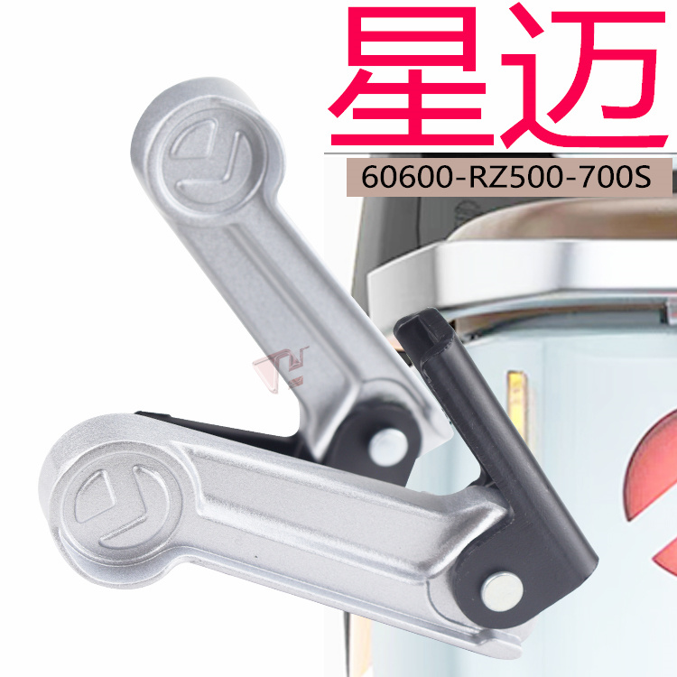 金箭电动车星迈脚蹬原厂配件