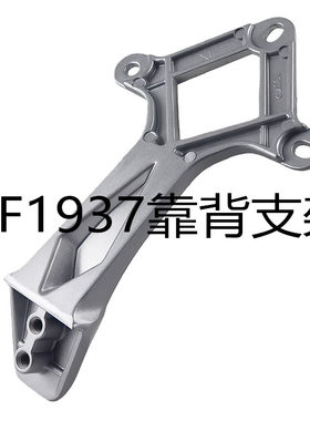 大疆二代铝合金靠背小知己XF1937