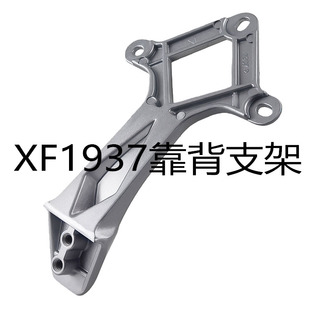 适用于大疆九代DJ-9爱玛电动车N500后靠背靠垫铝合金小支架XF1937