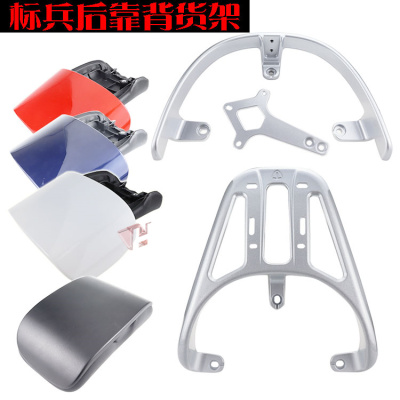 台铃标兵扶手尾翼原厂靠背支架