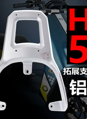 立马H5后尾架电动车LM1200DT-17电瓶车货架尾箱外卖支架载货尾翼