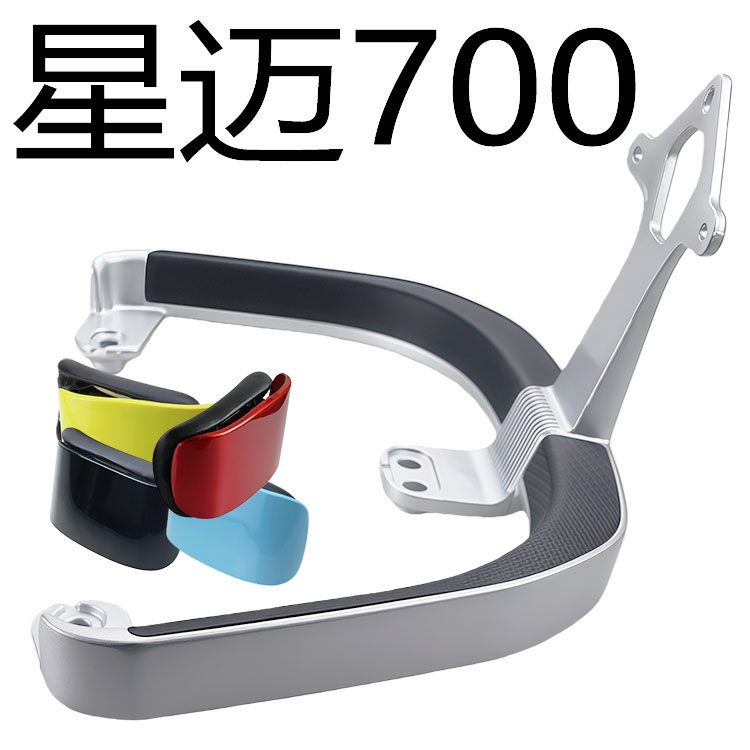 金箭电动车星迈铝合金后扶手靠背