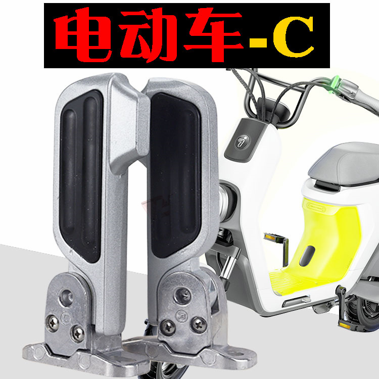 九C系列前搁脚自动折叠弹出回旋