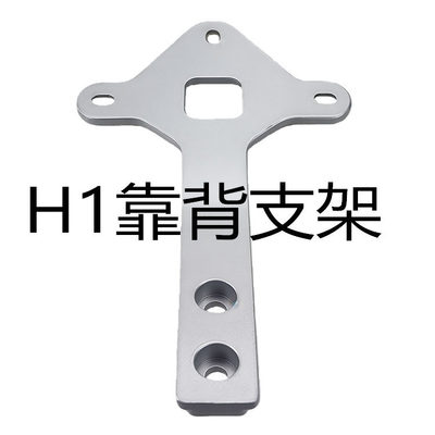 适用于天猫牛H1老百姓N1萌苏铝合金靠背腰靠海绵垫装饰盖壳配件