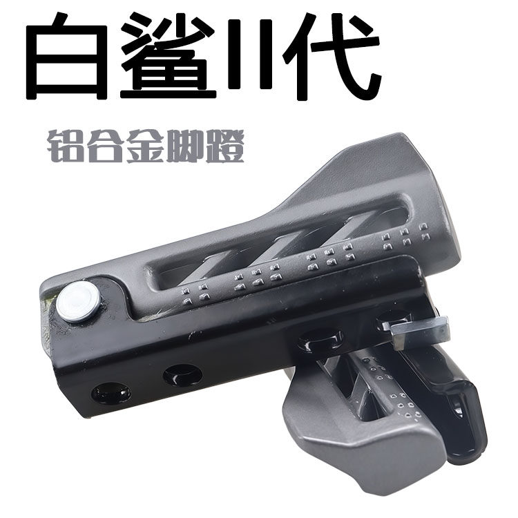 雅迪电动车白鲨二代脚蹬电自电摩