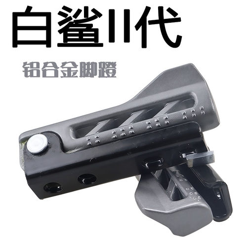 雅迪电动车白鲨二代脚蹬电自电摩