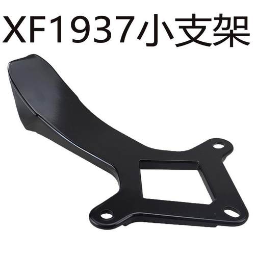 适用于大疆九代加长雅迪博悦二代爱玛N500电动车靠背支架XF1937黑