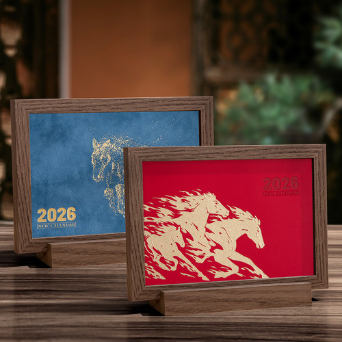 相框台历2026马年皮面高档日历