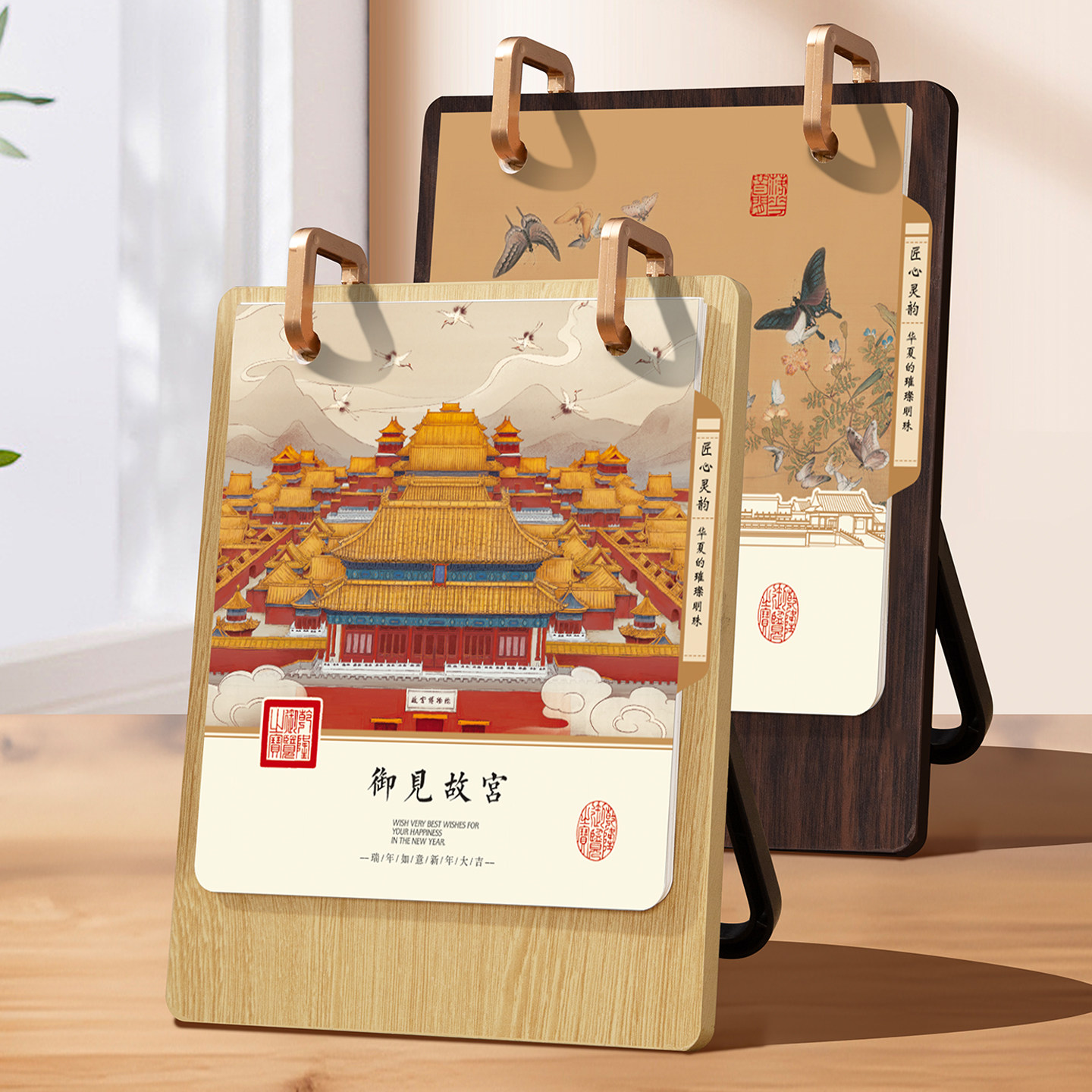 实木台历2026年中式古风多功能创意日历礼盒装新款商务办公月历桌面摆件工作打卡计划本定制logo广告位印刷
