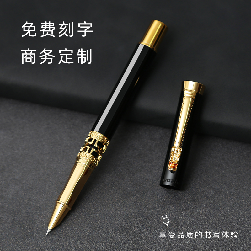 罗氏儿童弯尖刻字铱金笔定制礼盒