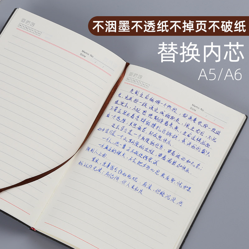 简约内页a5道林纸会议记录本定制