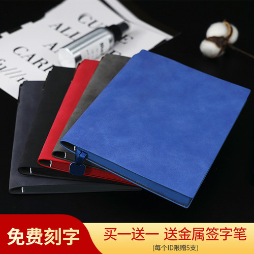 A5商务黑色皮面本办公