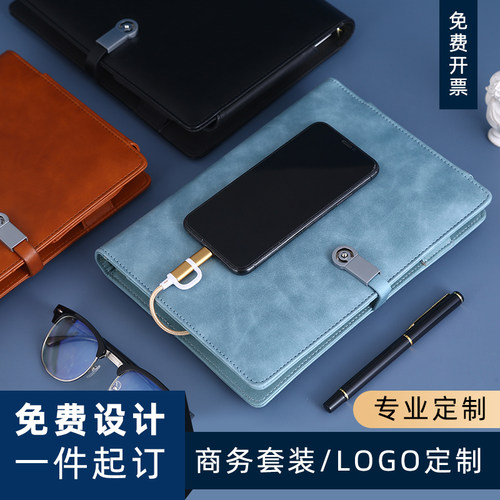 a5移动电源高档笔记本子定制logo