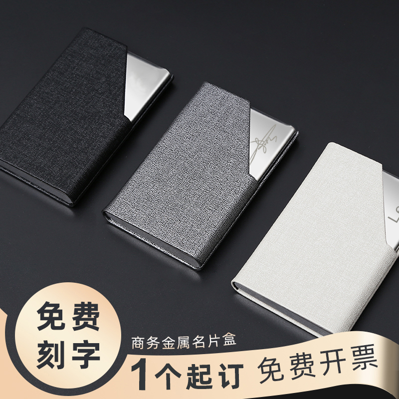 名片夹男女士商务便携式随身名片