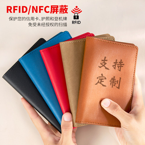 真皮护照包防盗刷出国留学证件套