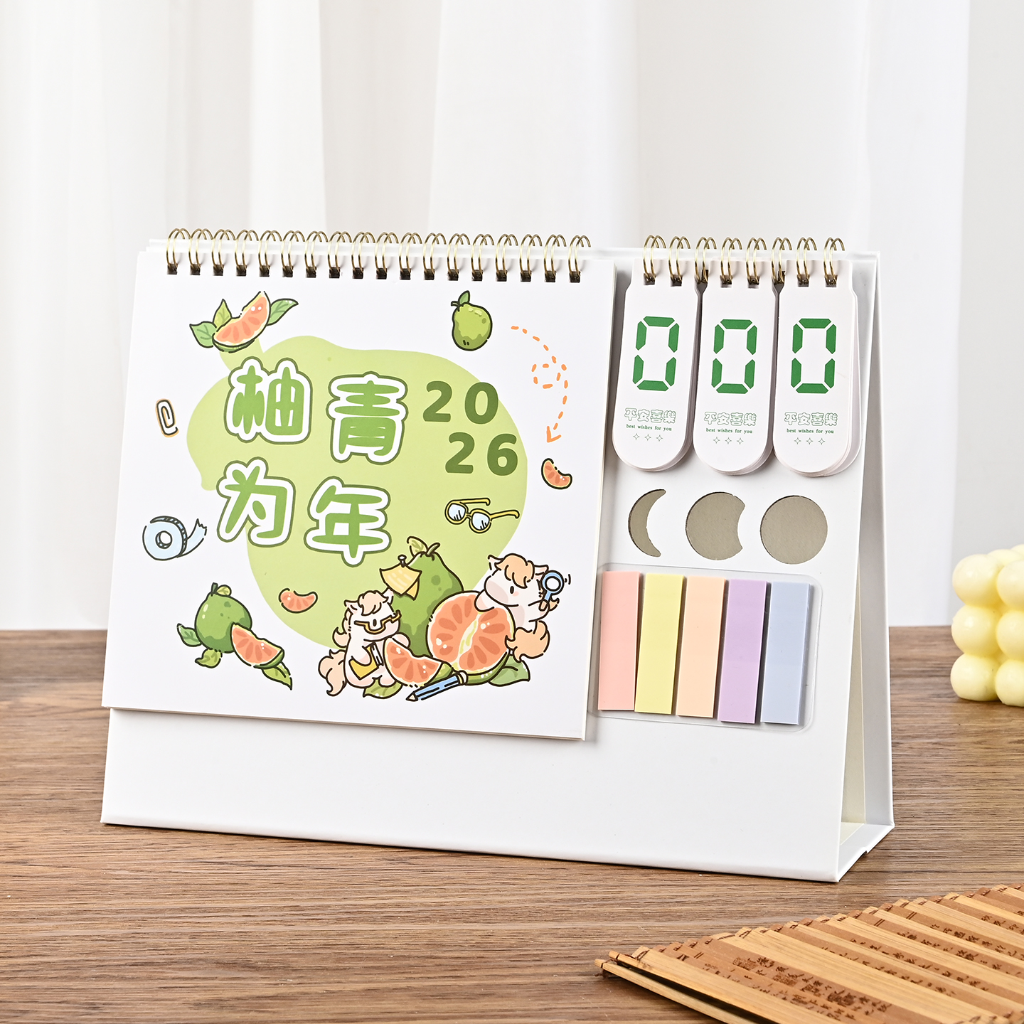 台历2026年新款多功能日历定制