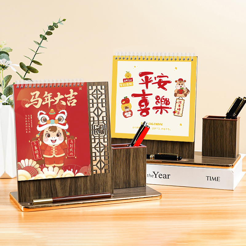 木架笔筒台历定制企业来图定做