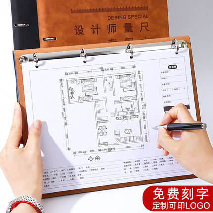 量房本活页设计师量尺本A4加厚全屋定制设计师房屋装修室内门窗设计手绘图方格网格量房本硬壳测量本定制封面
