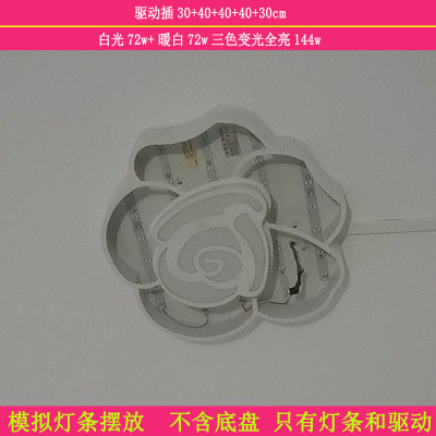 拼凑LED灯条长短灯板三色变光灯芯45/55/65/85/95cm1米圆形灯光源