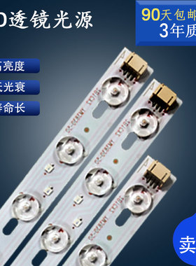 LED灯条形140mm灯芯三色变光灯板2835灯珠贴片异形灯透镜13cm灯片