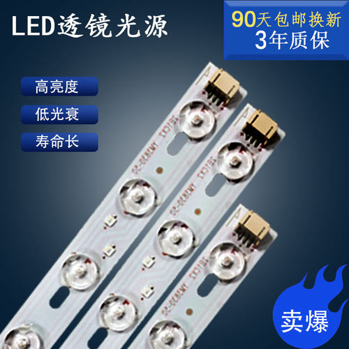LED灯条形140mm灯芯三色变光灯板2835灯珠贴片异形灯透镜13cm灯片
