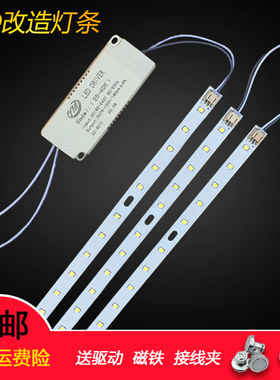 LED长条117cm灯光源办公室LED灯条健身房吊线灯87cm条形95cm灯带