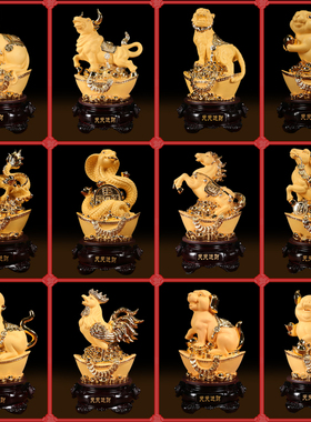 十二生肖全套沙金工艺品摆件