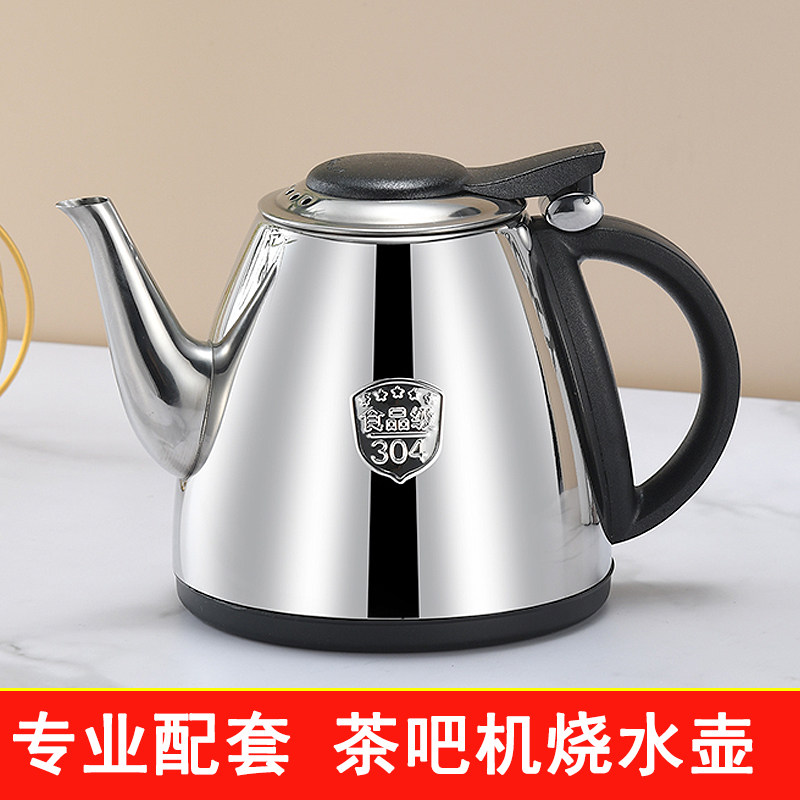 浩群 XFY--10A单壶配件小五环茶吧机配壶自动上水半自动烧水壶茶