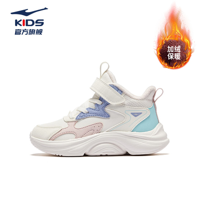 加厚保暖鸿星尔克童鞋二棉鞋