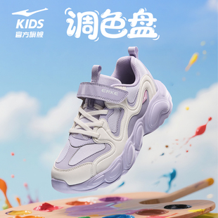 鸿星尔克童鞋女童运动鞋