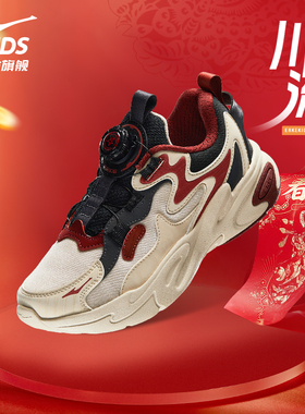 鸿星尔克童鞋男童运动鞋2025春节新款儿童旋钮休闲鞋大童红色鞋子