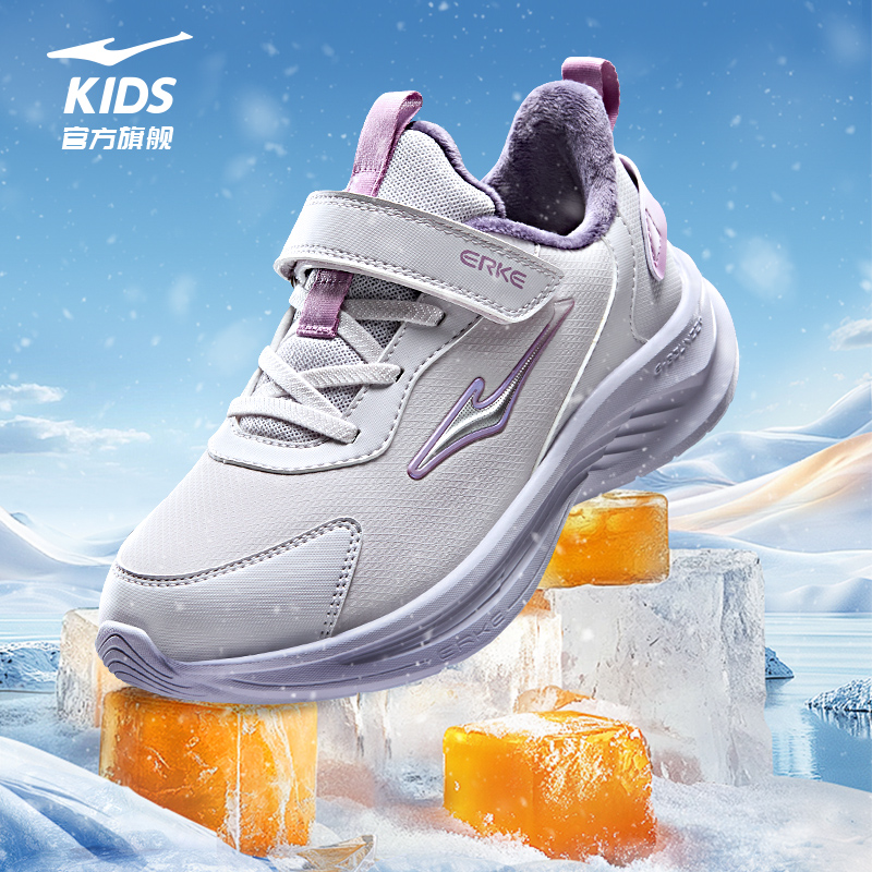 鸿星尔克童鞋女童运动鞋秋冬新款革面保暖网面儿童鞋子学生跑步鞋