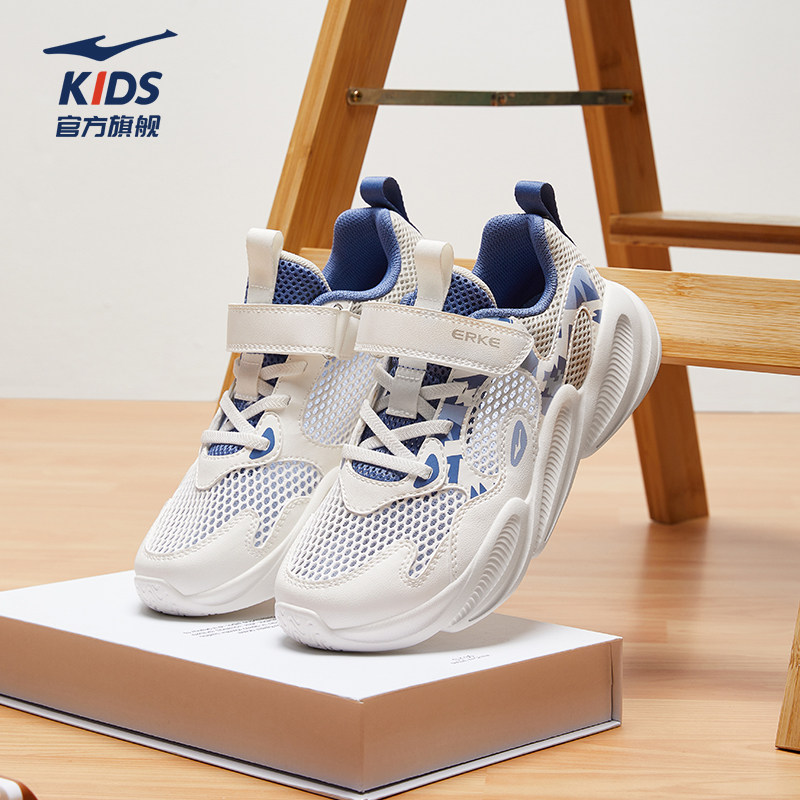 鸿星尔克童鞋男童运动鞋夏季新款儿童鞋子网面透气大童休闲跑步鞋