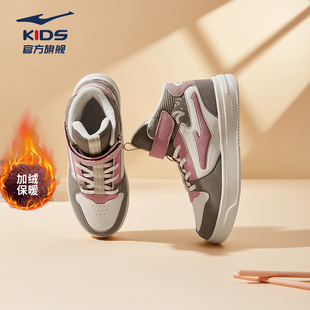 鸿星尔克童鞋2025冬季女童运动鞋高帮板鞋防水加绒学生保暖二棉鞋