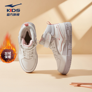 女童加绒保暖棉鞋 儿童运动鞋 2025冬季 大棉鞋 高帮板鞋 鸿星尔克童鞋
