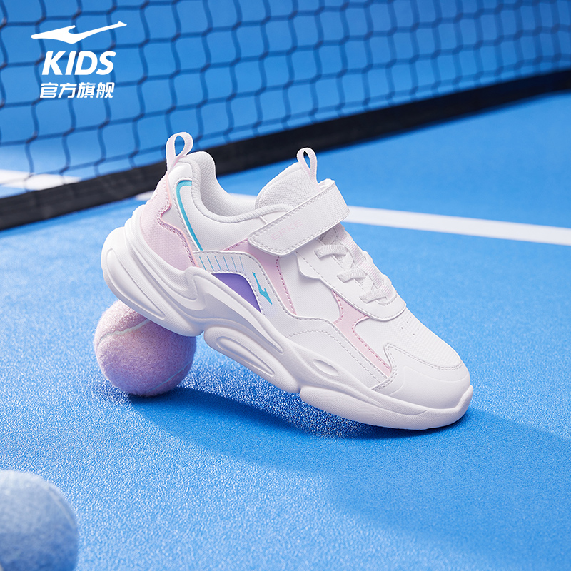 鸿星尔克童鞋女童运动鞋防泼水休闲鞋学生轻便跑步鞋儿童户外鞋子
