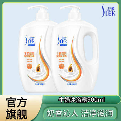 舒蕾玫瑰香氛沐浴露清爽