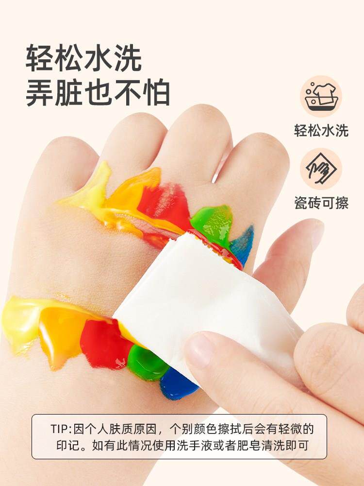 新款midee颜r弥绘鹿手指画料儿童涂鸦宝宝水彩画套可装水洗水拓画属于什么档次？