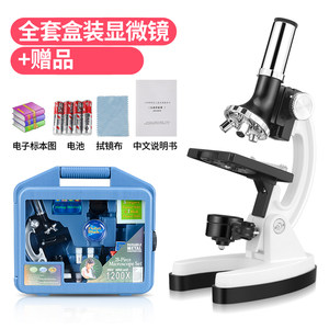 儿童科学显微镜专业生物中小学生初中生高倍光