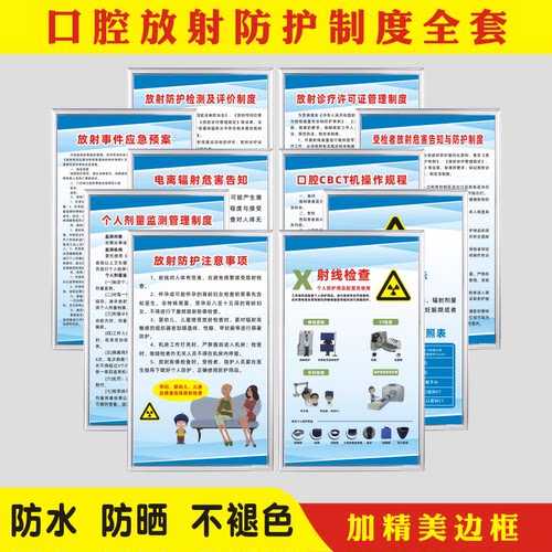 曹辉PVC雪弗板精美边框