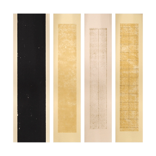 艺墨轩仿古小楷临帖纸半生熟蜡染宣纸书法作品纸初学者行楷临帖练字专用状元笺格子空白练习纸毛笔临摹练字纸