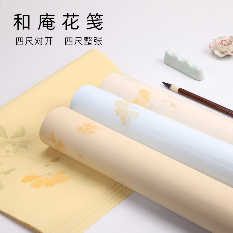 绝句创作专用木板水印手工宣纸图片