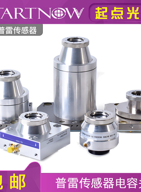 普雷专用传感器ProCutter 光纤激光切割机组件感应头电容头传感头