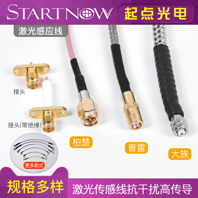 切割嘉强电容连接柏楚高温感应线