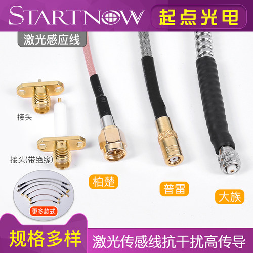 切割嘉强电容连接柏楚高温感应线